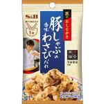 S&B 匠のおしながきシーズニング 豚しゃぶの香味わさびだれ 12.4gx10 ヱスビー食品