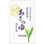のむらの茶園 鹿児島県産 あさつゆ 100gx10 野村産業