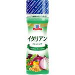 ユウキ食品 MC イタリアンドレッシング 150mlx10 ユウキ食品