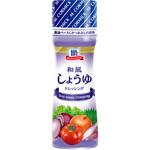 ユウキ食品 MC 和風しょうゆドレッシング 150mlx10 ユウキ食品