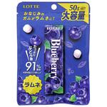 ロッテ ブルーベリーラムネ 50gx10 ロッテ