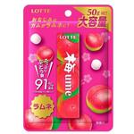 ロッテ 梅ラムネ 50gx10 ロッテ