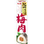 S&B 梅肉 40gx10 ヱスビー食品