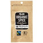 S&B OGスパイス 有機ブラックペッパーW袋 17gx10 ヱスビー食品