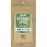 S&B OGスパイス 有機ローレル  袋 4gx10 ヱスビー食品