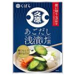 くばら あごだし浅漬けの素 150gx12 久原醤油