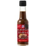 ユウキ食品 MC カンポットペパーステーキソース 170gx12 ユウキ食品