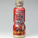 ワダカン ベルサイユの薔華ったれ 360gx15 ワダカン