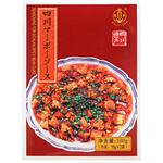 ユウキ食品 四川マーボーソース 辛口 50gx2x20 ユウキ食品