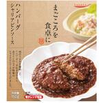 tabeteまごころを食卓に 膳 ハンバーグシャリアピンソース 150gx30 国分グループ本社