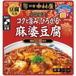 中村屋 本格四川コクと旨み広がる麻婆豆腐 170gx8 中村屋