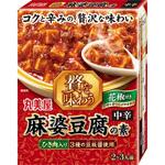 丸美屋 贅を味わう 麻婆豆腐の素 中辛 180gx5 丸美屋