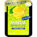 アサヒ ミンティアブリーズ フレッシュレモン 30粒x8 アサヒグループ食品