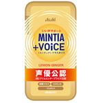 アサヒ ミンティアボイスレモンジンジャー 30粒x8 アサヒグループ食品