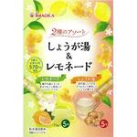 今岡製菓 しょうが湯&レモネード 15gx10x10 今岡製菓