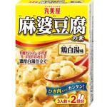 丸美屋 麻婆豆腐の素 鶏白湯味 162gx10 丸美屋
