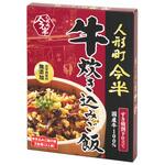 人形町今半 牛炊き込みご飯 165gx10 人形町今半