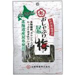 中野物産 おしゃぶり昆布 梅 10gx10 中野物産