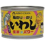 伊藤食品 あいこちゃんイワシ生姜パワー醤油煮 140gx24 伊藤食品