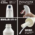 #2408 マイクロンスプレー バナナ イエロー マルハチ産業