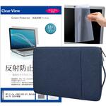 ノートPC ケース HP Elite x360 830 G11 Notebook PC 2024年版 13.3