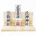 鳥居付き神棚大セット A&K