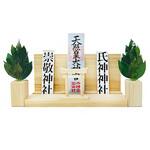 ミニS榊 角立て 鳥居付き 神棚大セット A&K