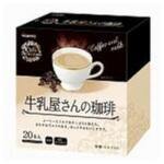 和光堂 牛乳屋さんの珈琲 18gx20x6 和光堂