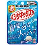 味覚糖 激シゲキックス 極刺激ソーダ 20gx10 UHA味覚糖