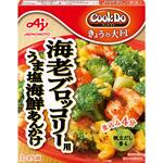 味の素 きょうの大皿 うま塩海老ブロッコリー用 海鮮あんかけ 100gx10 味の素