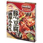味の素 CookDo 豚バラ豆腐用 80gx10 CookDo