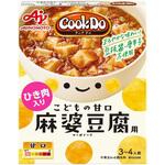 味の素 CookDo ひき肉入り麻婆豆腐こども甘口 140gx10 味の素