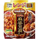 味の素 CookDo レンジ 四川式麻婆豆腐用 75gx10 CookDo