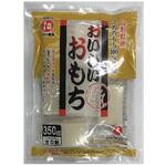 城北麺工 おいしいおもち(新) 350gx20 城北麺工