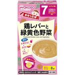 4987244170538 和光堂 鶏レバーと緑黄色野菜 2.3gX8x24 和光堂
