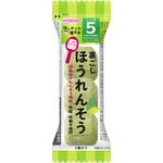 4987244163431 和光堂 はじめての離乳食 裏ごしほうれんそう 2.1gx24 和光堂