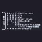 ACWL-5600 ワークライト 長輝ライトテック