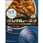 大塚食品 ボンカレーネオ 濃厚デミスパイシー 辛口 200gx5 大塚食品
