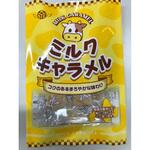 安部 ミルクキャラメル 75gx12 安部製菓