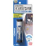 穴埋め・成形用 エポキシパテ セメダイン