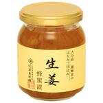 近藤養蜂場 生姜蜂蜜漬 280gx12 近藤養蜂場