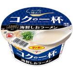 サンポー コクの一杯 海鮮しおラーメン カップ 73gx12 サンポー