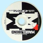 マジクロボンドB面(のり付タイプ) シンワ