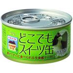 トーヨーフーズ どこでもスイーツ缶 西尾抹茶 150gx 24 トーヨーフーズ