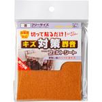 粘着付フェルトシート ハードタイプ WAKI