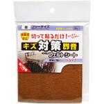 粘着付フェルトシート ハードタイプ WAKI