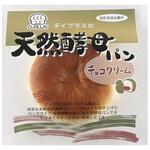 4571170191530 デイプラス 天然酵母パン チョコクリーム 1個x12 デイプラス