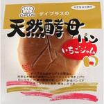 4571170199949 デイプラス 天然酵母パン いちごジャム 1個x12 デイプラス