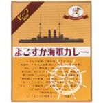 ヤチヨ よこすか海軍カレー 200gx5 ヤチヨ