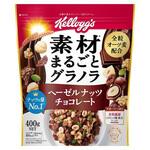 日本ケロッグ 素材グラノラヘーゼルナッツチョコ 400gx6 日本ケロッグ
